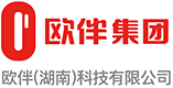 欧伴（湖南）科技有限公司