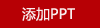 酷客者无线智悦投影仪TY05